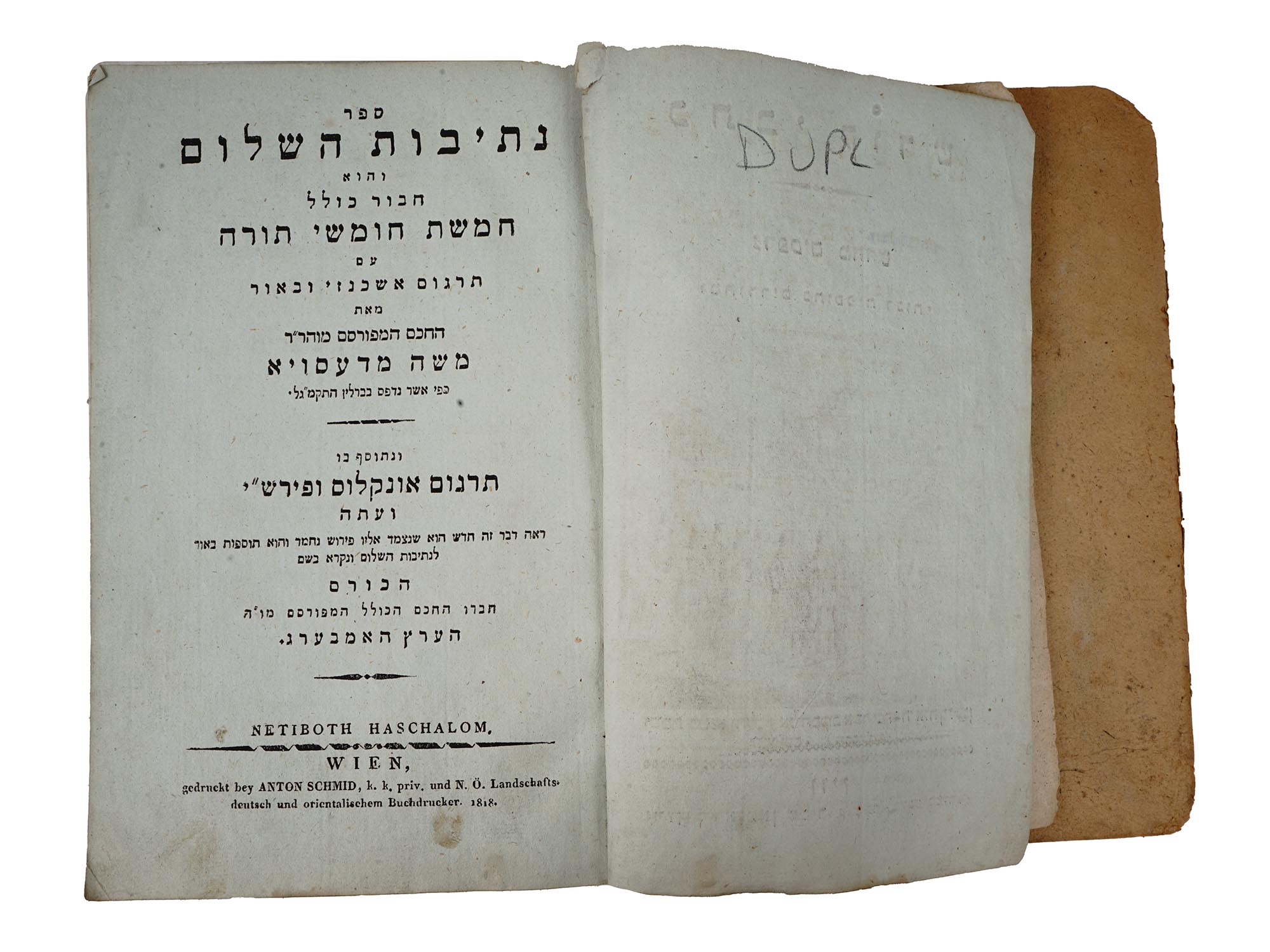 COLLECTION OF ANTIQUE JUDAICA RELIGIOUS BOOKS PIC-12